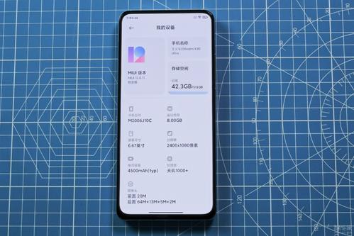 红米k30s至尊纪念版参数(红米k30s至尊纪念版参数值得买吗) 红米k30s至尊纪念版参数(红米k30s至尊纪念版参数值得买吗)