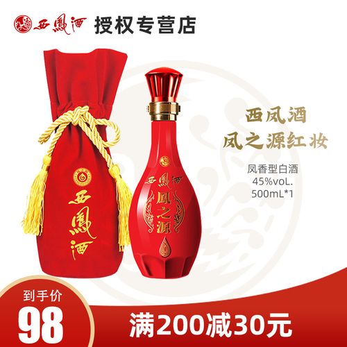 送礼酒