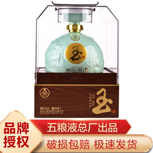 送礼酒