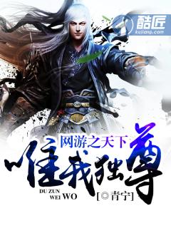 完结网游小说排行榜(完结网游小说排行榜前十名) 完结网游小说排行榜(完结网游小说排行榜前十名)
