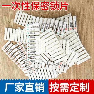 全国首个电子封条