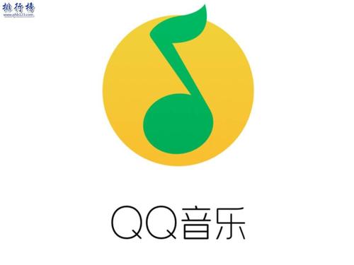 排行榜音乐