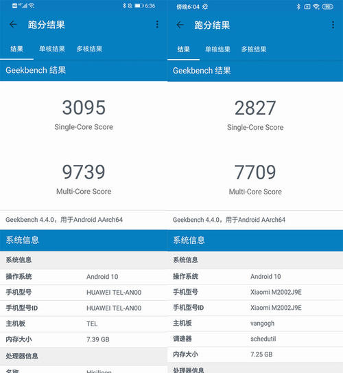小米10青春版参数配置