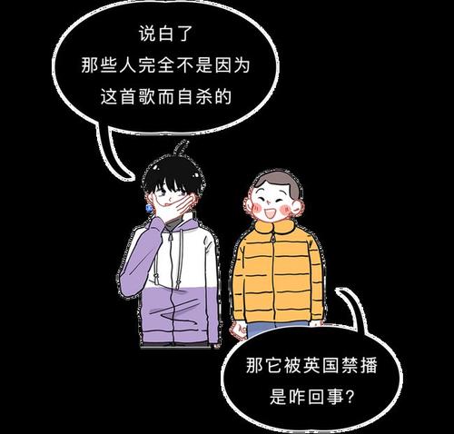 三大禁曲(花滑三大禁曲) 三大禁曲(花滑三大禁曲)