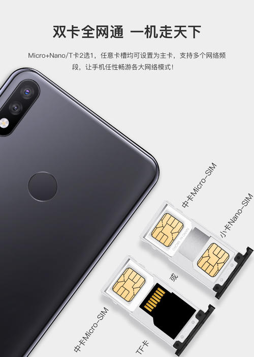 小辣椒手机参数