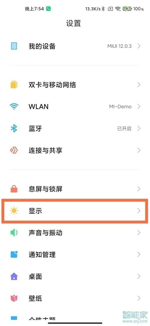 小米11pro参数(小米11参数) 小米11pro参数(小米11参数)