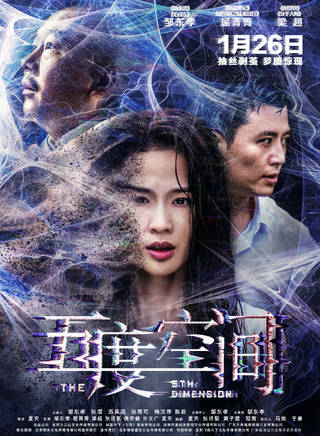 华语电影推荐
