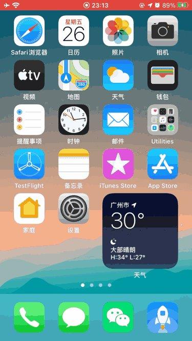 ios1442