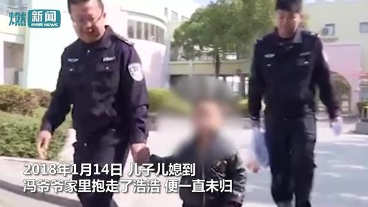 西安大追捕