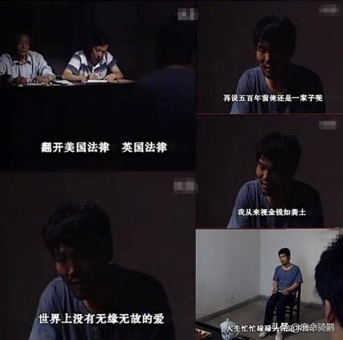 西安大追捕