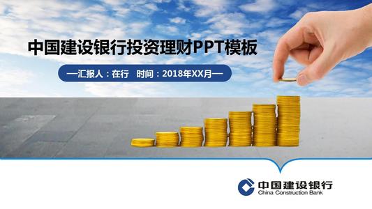 什么是投资银行