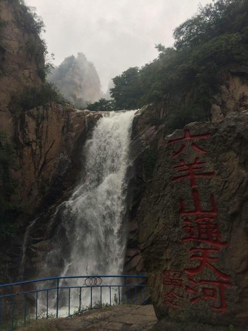 平顶山景点