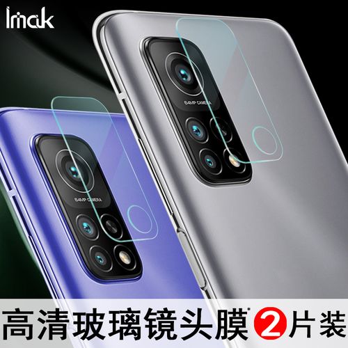 小米10t(小米10tpro配置参数) 小米10t(小米10tpro配置参数)