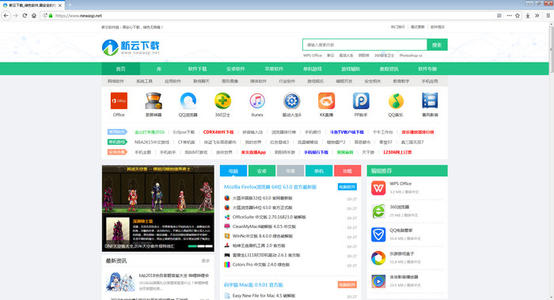 什么游览器好
