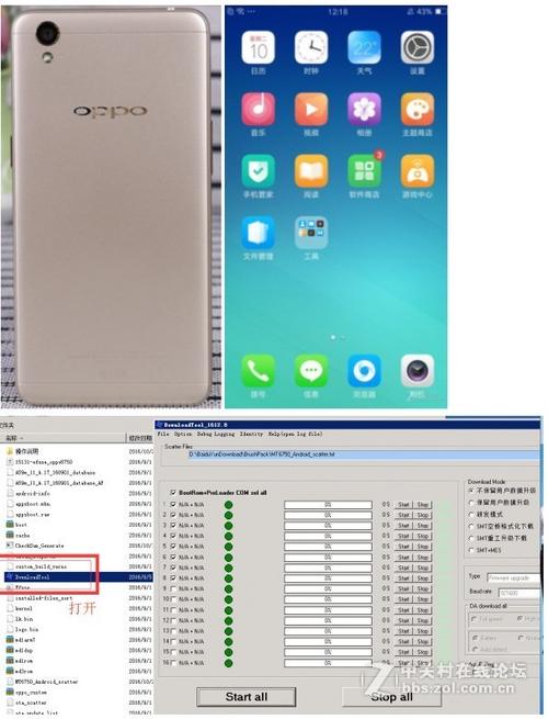 oppoa32(oppoa32什么时候上市的) oppoa32(oppoa32什么时候上市的)
