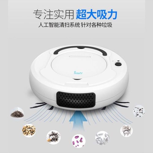 扫地机器人国产(扫地机器人国产扫地机器人国产扫地机器人国产) 扫地机器人国产(扫地机器人国产扫地机器人国产扫地机器人国产)