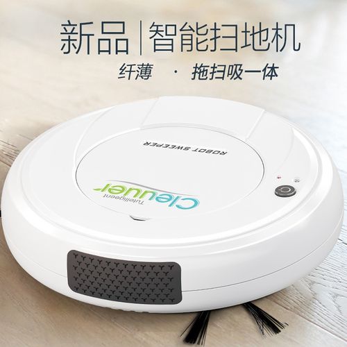 扫地机器人国产