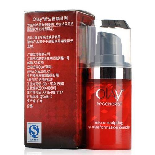 眼霜排行榜(眼霜排行榜) 眼霜排行榜(眼霜排行榜)