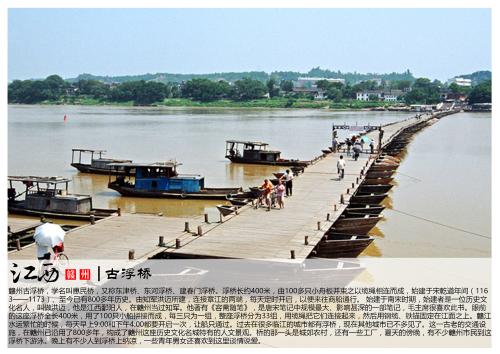 赣州景点(赣州景点排行榜前十名) 赣州景点(赣州景点排行榜前十名)