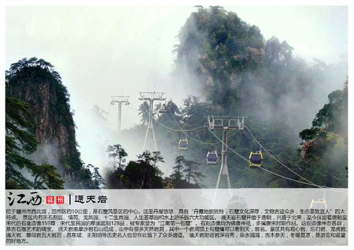 赣州景点