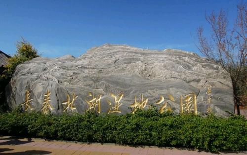 长春景点排行榜(长春免费景点排行榜) 长春景点排行榜(长春免费景点排行榜)