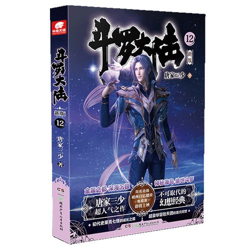 玄幻书(免费玄幻小说) 玄幻书(免费玄幻小说)