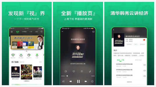 手机阅读软件哪个好