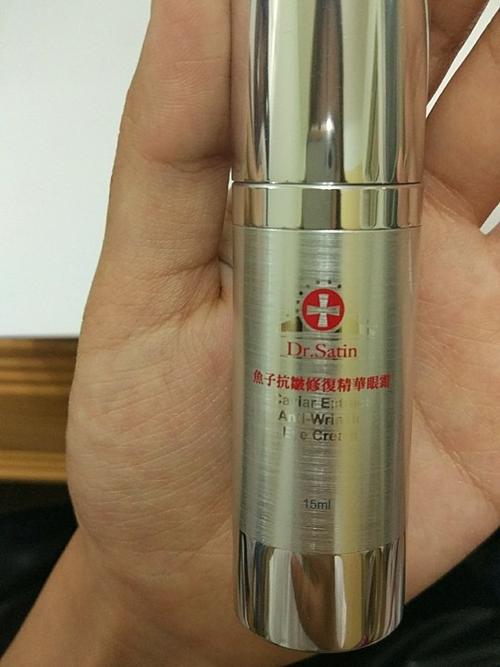 去皱眼霜哪款好(去皱纹效果最好的眼霜) 去皱眼霜哪款好(去皱纹效果最好的眼霜)