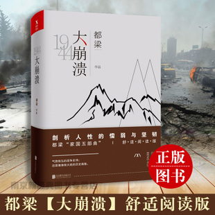 好看的军事小说