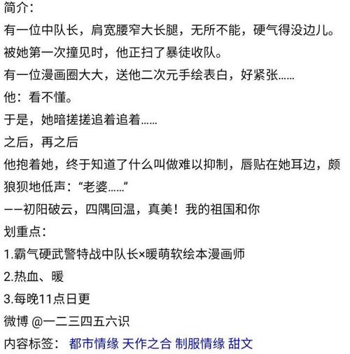 小说排行榜完结(小说排行榜完结榜2021) 小说排行榜完结(小说排行榜完结榜2021)