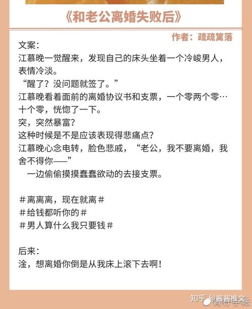 小说排行榜完结
