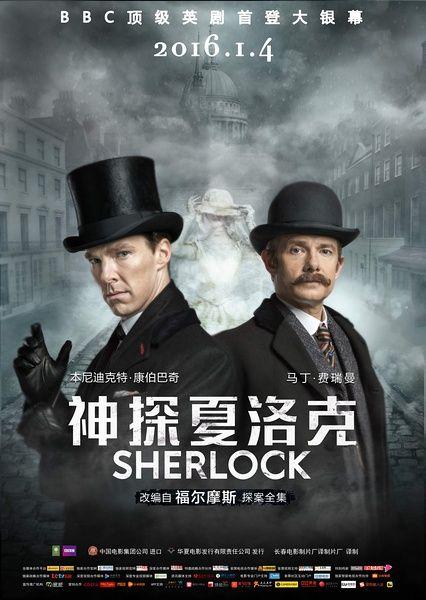 喜剧片排行榜前十名