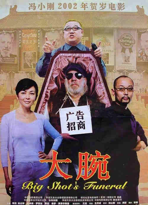 喜剧片排行榜前十名