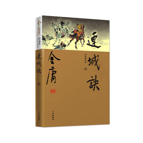 精彩小说
