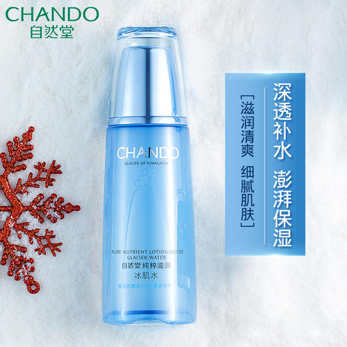 补水保湿产品排行榜(补水保湿产品排行榜30岁左右) 补水保湿产品排行榜(补水保湿产品排行榜30岁左右)
