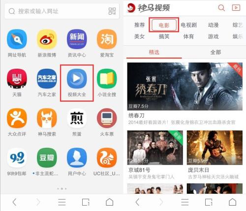 哪个浏览器好用