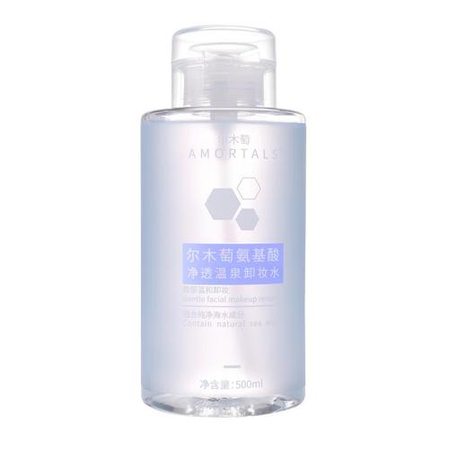 卸妆水哪个好(什么牌子的卸妆水好用又实惠) 卸妆水哪个好(什么牌子的卸妆水好用又实惠)
