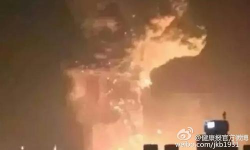 塘沽爆炸(塘沽爆炸是哪年哪月哪日) 塘沽爆炸(塘沽爆炸是哪年哪月哪日)
