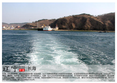 大连景点(大连景点排名) 大连景点(大连景点排名)
