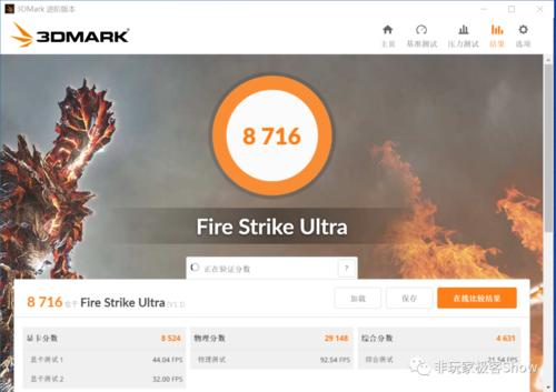 3070鍜?080ti