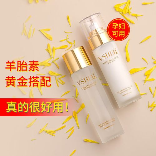抗衰老产品