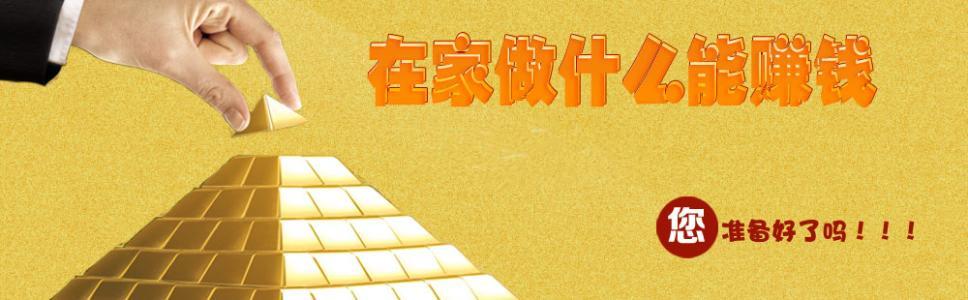 上班时间如何赚钱(如何用晚上时间赚钱) 上班时间如何赚钱(如何用晚上时间赚钱)