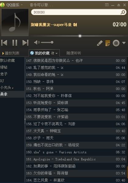 轻音乐排行榜(轻音乐排行榜前100首古筝名曲) 轻音乐排行榜(轻音乐排行榜前100首古筝名曲)