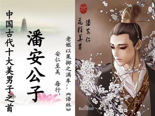 十大红颜祸水(红颜祸水什么意思) 十大红颜祸水(红颜祸水什么意思)