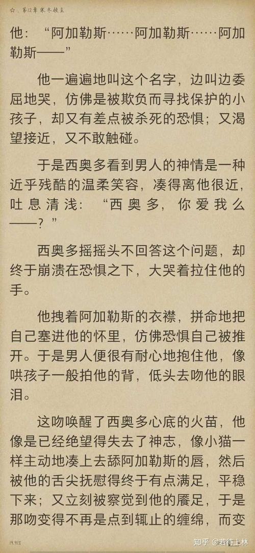 好看的耽美小说完本推荐