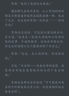 好看的耽美小说完本推荐