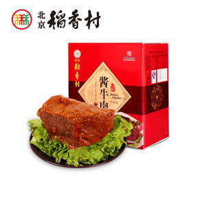 北京的特产(北京的特产有哪些) 北京的特产(北京的特产有哪些)
