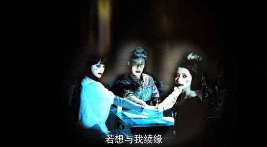 好看的鬼片