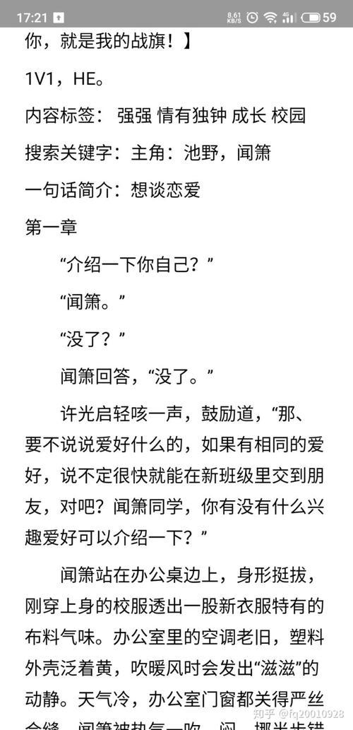 小说完本排行榜