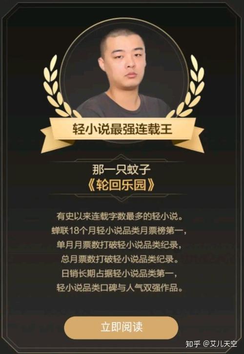无限流小说推荐(无限流小说推荐无cp) 无限流小说推荐(无限流小说推荐无cp)